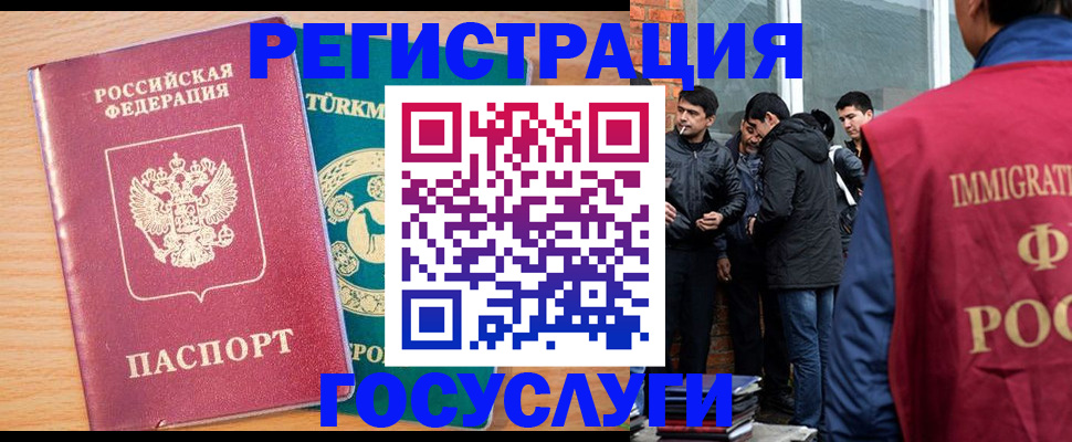 прописка штамп в Алексеевке